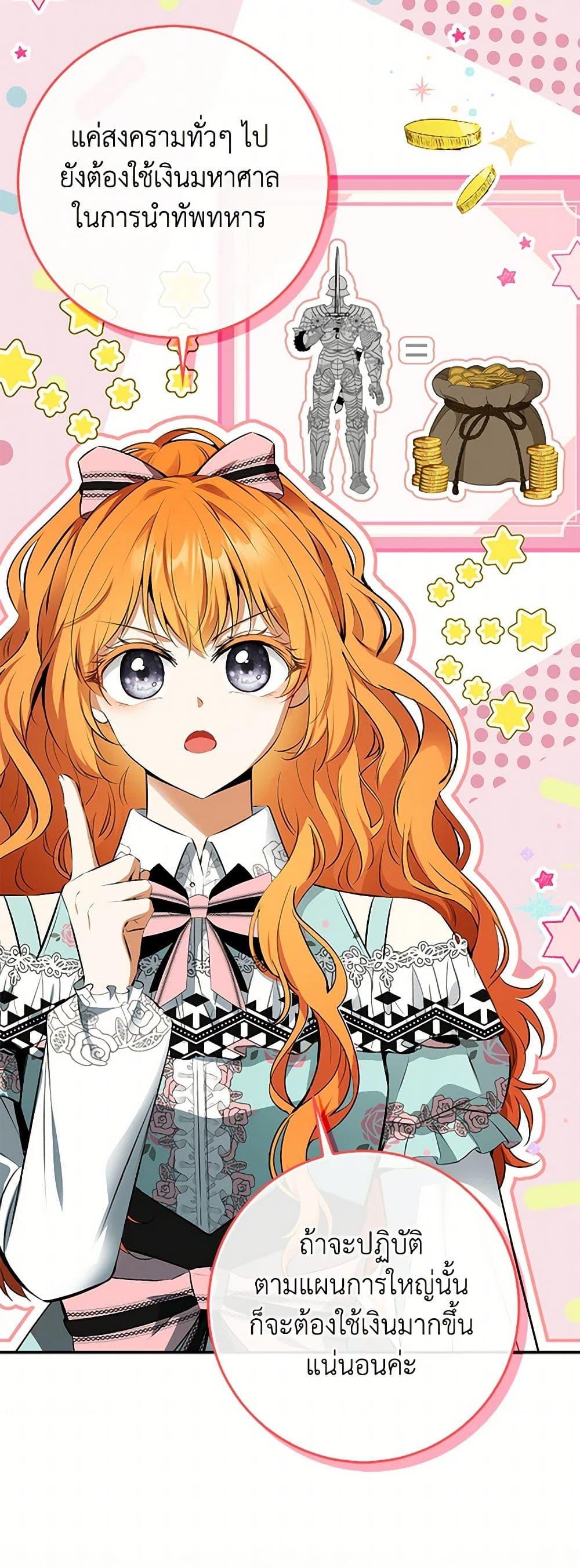 Manga-lc-com อ่านมังงะ อ่านการ์ตูน ออนไลน์ ฟรี Baby Squirrel Is Good at Everything ตอนที่ 1 2 3 4 5 6 7 8 9 10 11 12 13 14 ฟรี ไม่มีโฆษณา Manga-lc - อ่าน มังงะ อ่าน การ์ตูน ออนไลน์ อ่านมังงะ ฟรี