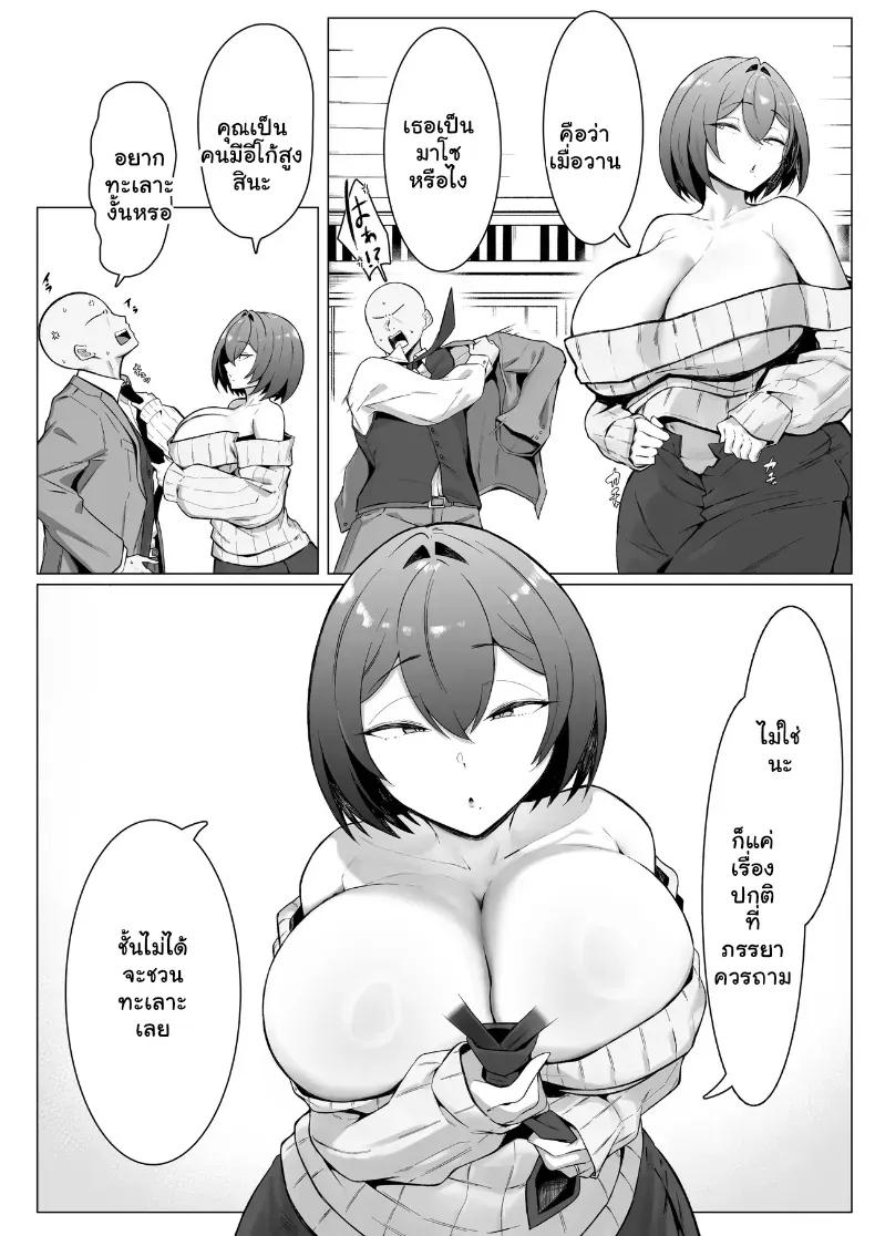 Doujin-Lc- อ่าน โดจิน มังฮวา เกาหลี ญี่ปุ่น จีน แปลไทย บทเรียนรักกำราบสามีจอมอวดดี ตอนที่ 1 2 3 4 5 6 7 8 9 10 11 12 13 14 ฟรี ไม่มีโฆษณา อ่าน โดจิน Manhwa เกาหลี ญี่ปุ่น จีน เรามีครบ คัดมาให้เน้นๆ โดจิน 18+ รับประกันความฟินโดย  Doujin Lc