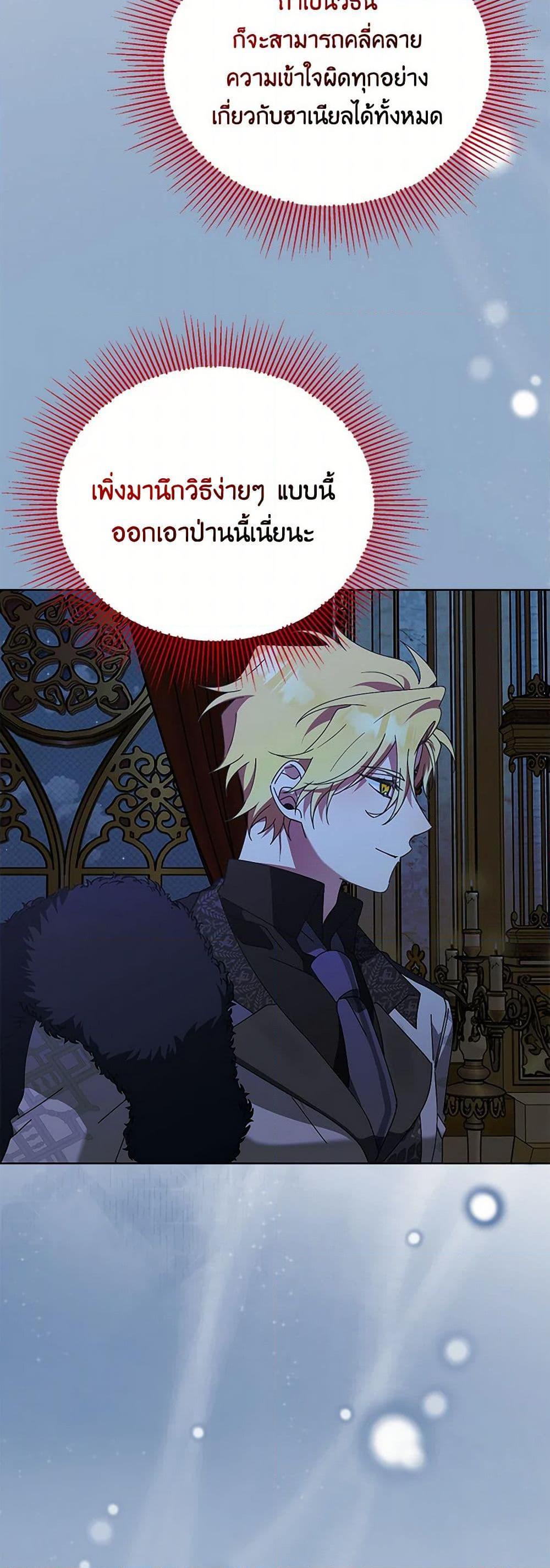 Manga-lc-com อ่านมังงะ อ่านการ์ตูน ออนไลน์ ฟรี The Bird Empress ตอนที่ 1 2 3 4 5 6 7 8 9 10 11 12 13 14 ฟรี ไม่มีโฆษณา Manga-lc - อ่าน มังงะ อ่าน การ์ตูน ออนไลน์ อ่านมังงะ ฟรี