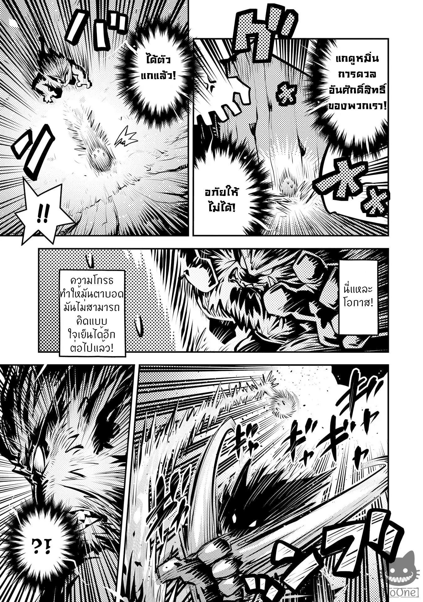 Manga-lc-com อ่านมังงะ อ่านการ์ตูน ออนไลน์ ฟรี Tensei Shitara Dragon no Tamago Datta – Saikyou Igai Mezasa Nee ตอนที่ 1 2 3 4 5 6 7 8 9 10 11 12 13 14 ฟรี ไม่มีโฆษณา Manga-lc - อ่าน มังงะ อ่าน การ์ตูน ออนไลน์ อ่านมังงะ ฟรี