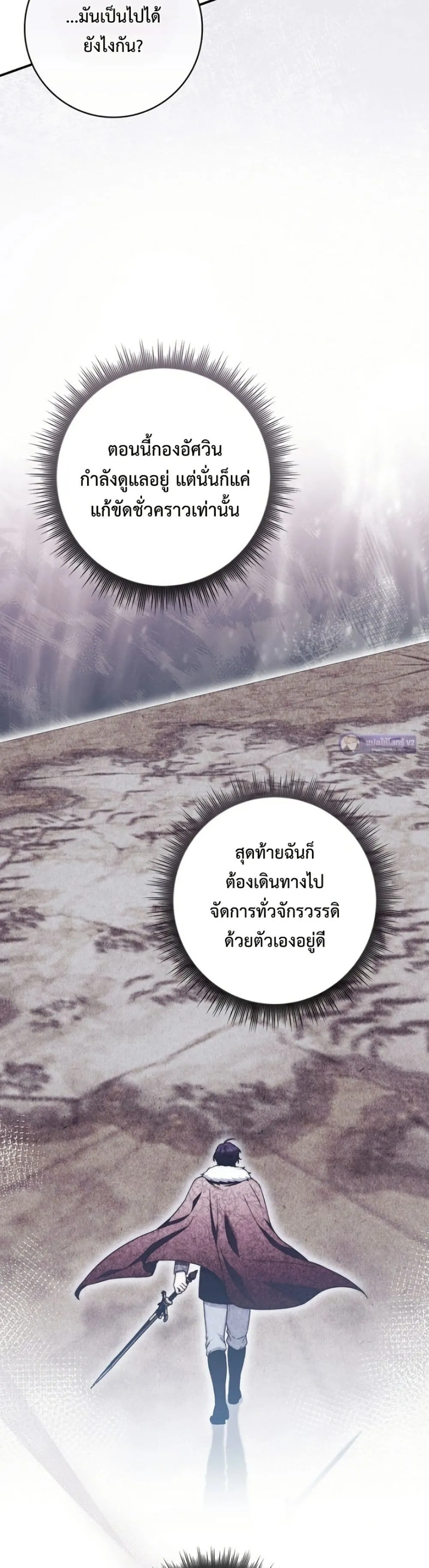 Manga-lc-com อ่านมังงะ อ่านการ์ตูน ออนไลน์ ฟรี The Emperor’s Marriage Scam ตอนที่ 1 2 3 4 5 6 7 8 9 10 11 12 13 14 ฟรี ไม่มีโฆษณา Manga-lc - อ่าน มังงะ อ่าน การ์ตูน ออนไลน์ อ่านมังงะ ฟรี