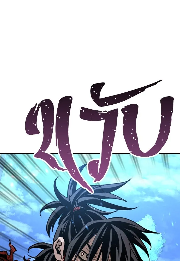 เส้นทางสู่เทพมาร ตอนที่ 24 รูปที่ 46