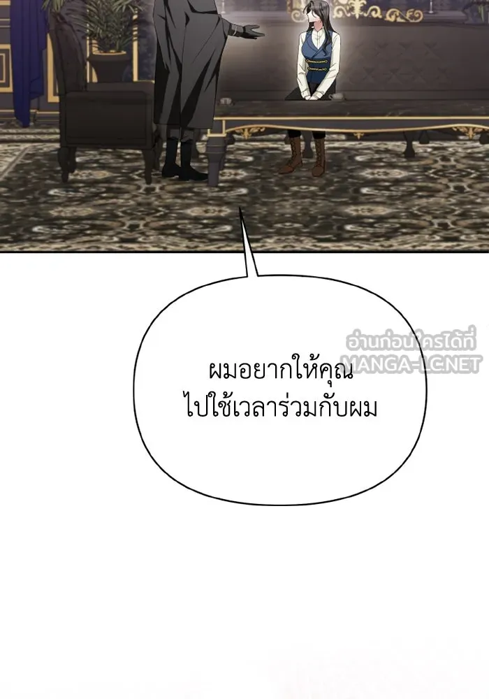 อยู่ดี ๆ ก็มีนางเอกนิยายเป็นเพื่อนบ้าน ตอนที่ 72 รูปที่ 72