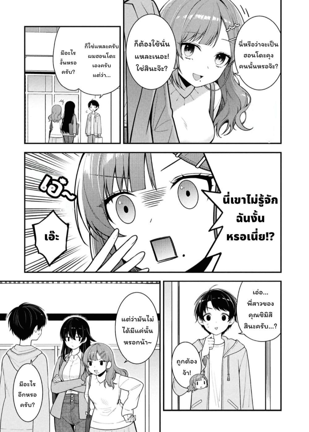 Manga-lc-com อ่านมังงะ อ่านการ์ตูน ออนไลน์ ฟรี Tonari no Seki no Yankee Shimizu-san ga Kami o Kuroku Sometekita ตอนที่ 1 2 3 4 5 6 7 8 9 10 11 12 13 14 ฟรี ไม่มีโฆษณา Manga-lc - อ่าน มังงะ อ่าน การ์ตูน ออนไลน์ อ่านมังงะ ฟรี