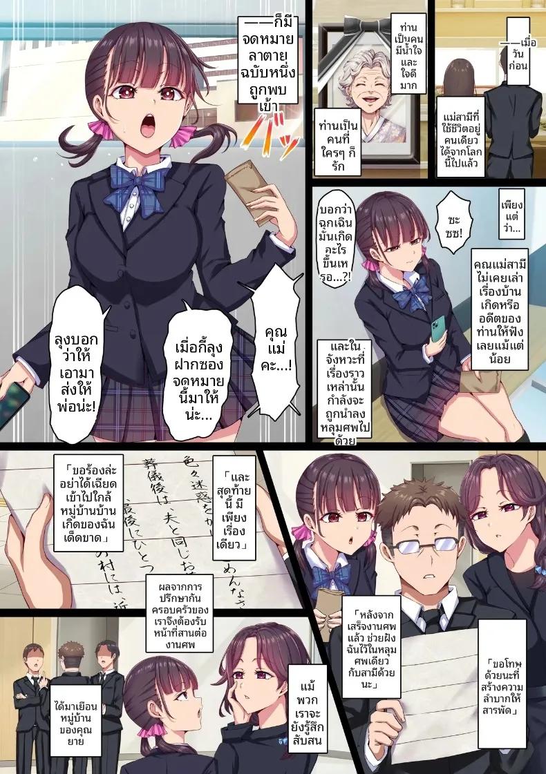 Doujin-Lc- อ่าน โดจิน มังฮวา เกาหลี ญี่ปุ่น จีน แปลไทย ธรรมเนียมโบราณกับเเม่ลูกผู้ถูกจองจำ (NCP) ตอนที่ 1 2 3 4 5 6 7 8 9 10 11 12 13 14 ฟรี ไม่มีโฆษณา อ่าน โดจิน Manhwa เกาหลี ญี่ปุ่น จีน เรามีครบ คัดมาให้เน้นๆ โดจิน 18+ รับประกันความฟินโดย  Doujin Lc