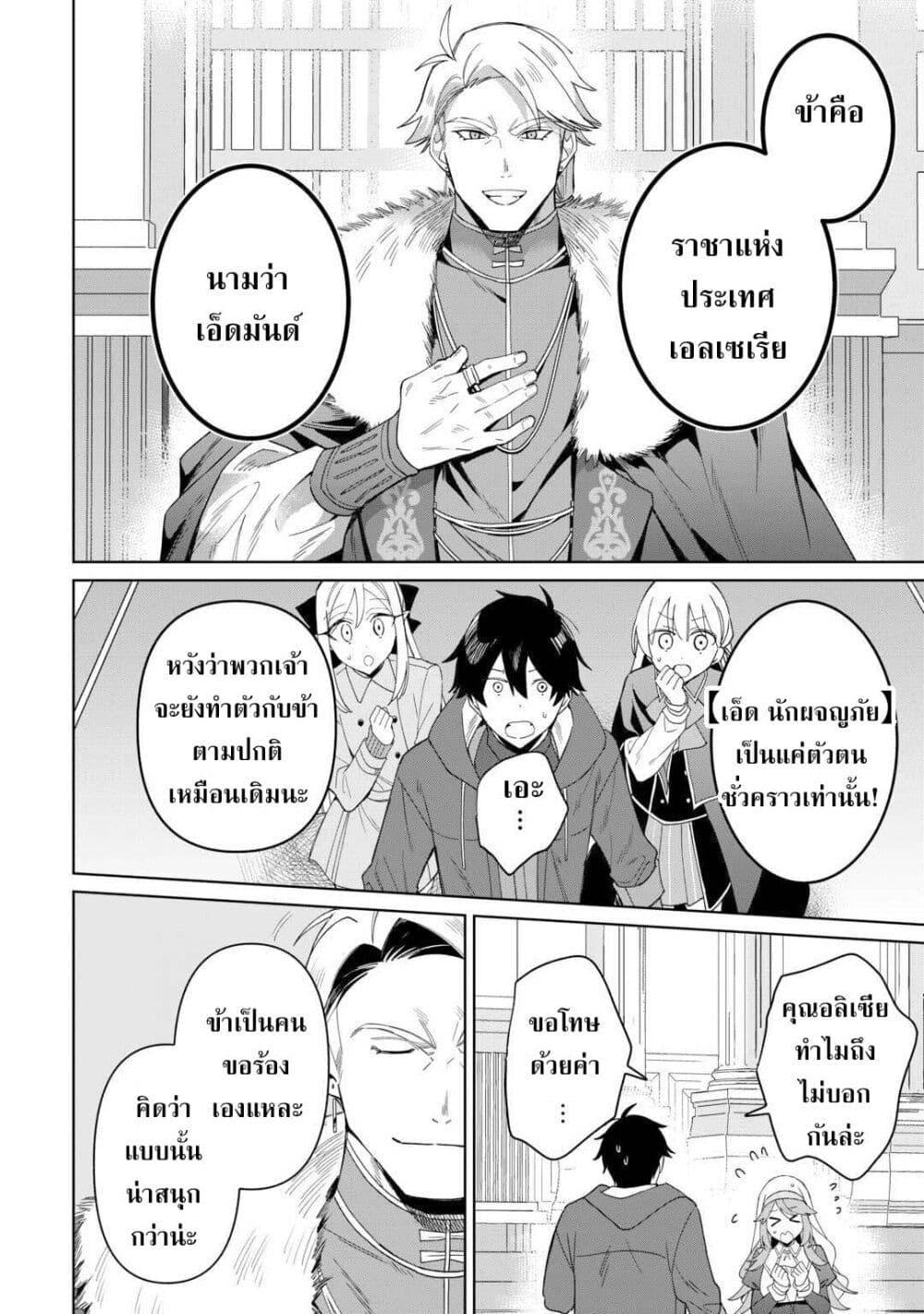 Manga-lc-com อ่านมังงะ อ่านการ์ตูน ออนไลน์ ฟรี Mainichi Moraeru Tsuihou Tokuten de Yuruyuru Henkyou Life! ตอนที่ 1 2 3 4 5 6 7 8 9 10 11 12 13 14 ฟรี ไม่มีโฆษณา Manga-lc - อ่าน มังงะ อ่าน การ์ตูน ออนไลน์ อ่านมังงะ ฟรี