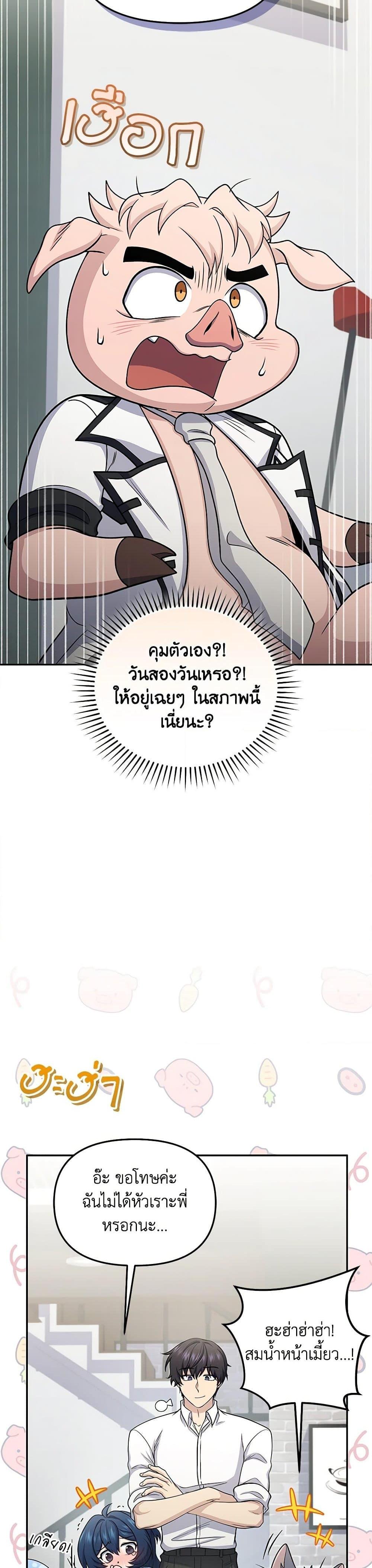 Manga-lc-com อ่านมังงะ อ่านการ์ตูน ออนไลน์ ฟรี Bizarre Restaurant ตอนที่ 1 2 3 4 5 6 7 8 9 10 11 12 13 14 ฟรี ไม่มีโฆษณา Manga-lc - อ่าน มังงะ อ่าน การ์ตูน ออนไลน์ อ่านมังงะ ฟรี