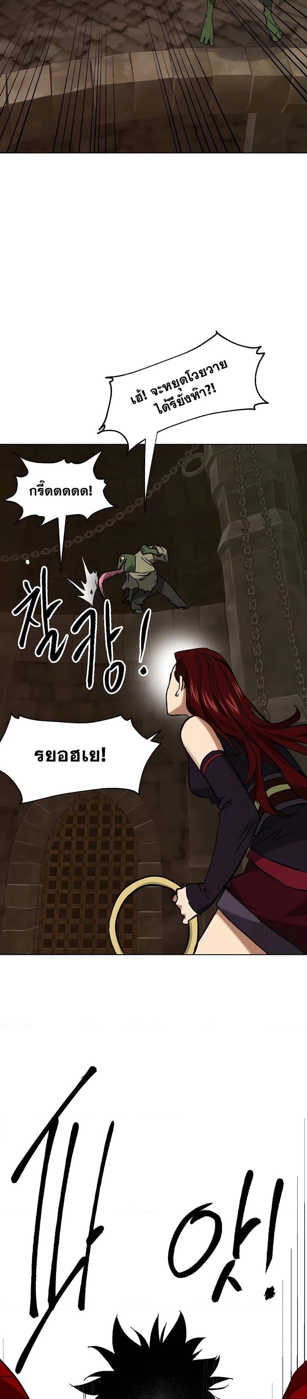 Manga-lc-com อ่านมังงะ อ่านการ์ตูน ออนไลน์ ฟรี Infinite Level Up in Murim ตอนที่ 1 2 3 4 5 6 7 8 9 10 11 12 13 14 ฟรี ไม่มีโฆษณา Manga-lc - อ่าน มังงะ อ่าน การ์ตูน ออนไลน์ อ่านมังงะ ฟรี