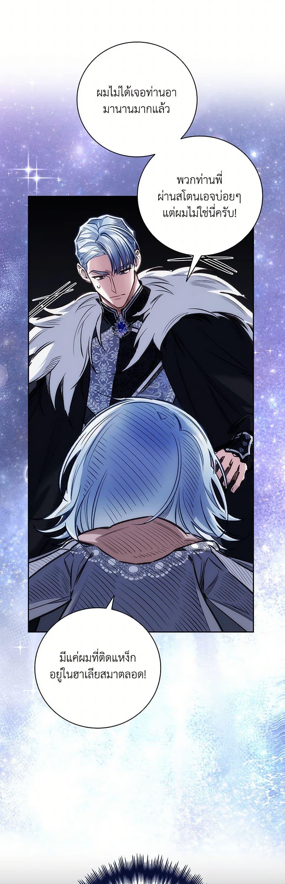 Manga-lc-com อ่านมังงะ อ่านการ์ตูน ออนไลน์ ฟรี Your Enemy in Your Past Life Was Your Father ตอนที่ 1 2 3 4 5 6 7 8 9 10 11 12 13 14 ฟรี ไม่มีโฆษณา Manga-lc - อ่าน มังงะ อ่าน การ์ตูน ออนไลน์ อ่านมังงะ ฟรี