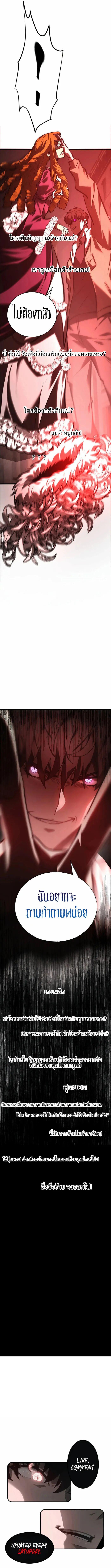 Manga-lc-com อ่านมังงะ อ่านการ์ตูน ออนไลน์ ฟรี I Am The Strongest Boss ตอนที่ 1 2 3 4 5 6 7 8 9 10 11 12 13 14 ฟรี ไม่มีโฆษณา Manga-lc - อ่าน มังงะ อ่าน การ์ตูน ออนไลน์ อ่านมังงะ ฟรี