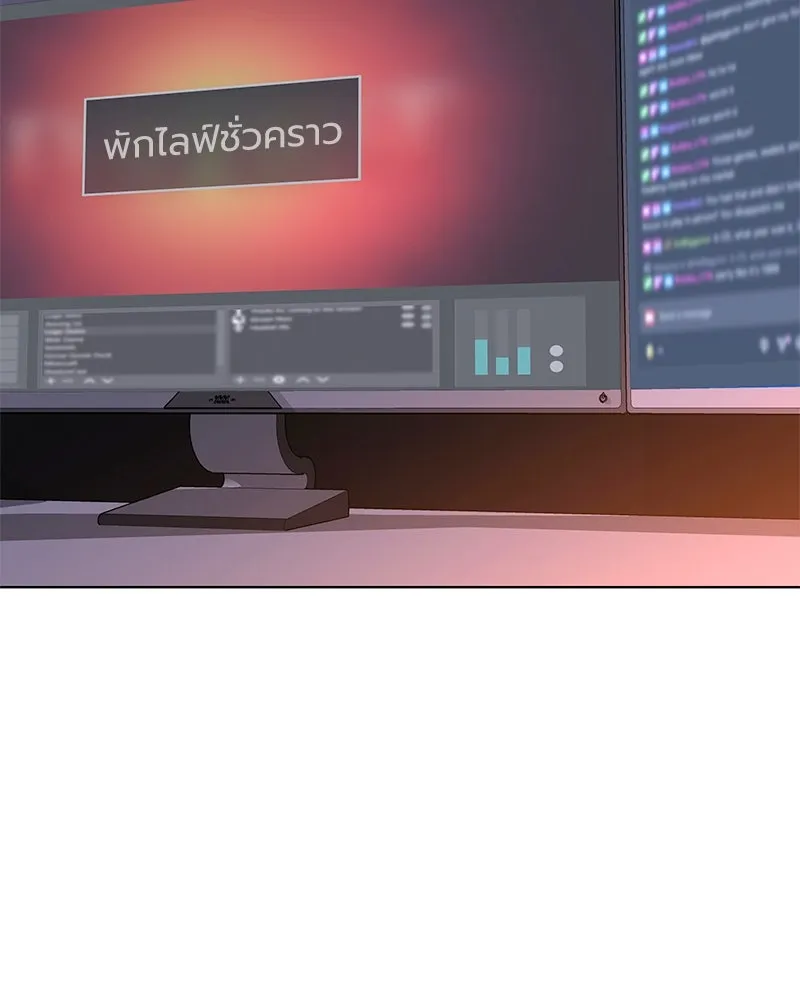 Level One Dreamersbrผู้ชนะรักนี้ต้องเป็น ตอนที่ 52 รูปที่ 23