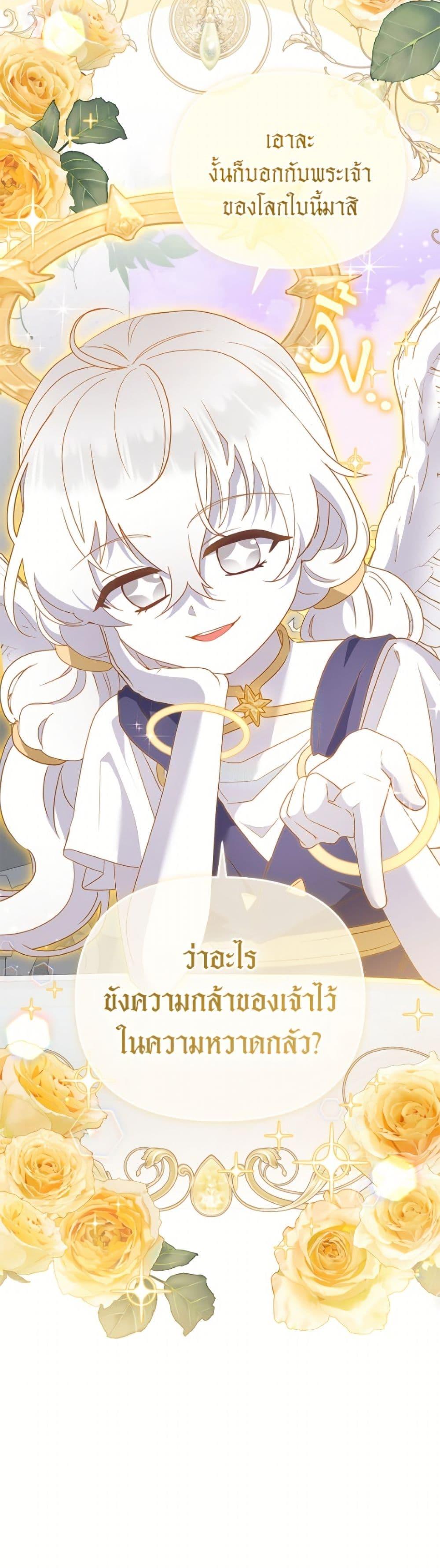 Manga-lc-com อ่านมังงะ อ่านการ์ตูน ออนไลน์ ฟรี I’m Being Raised by Villains ตอนที่ 1 2 3 4 5 6 7 8 9 10 11 12 13 14 ฟรี ไม่มีโฆษณา Manga-lc - อ่าน มังงะ อ่าน การ์ตูน ออนไลน์ อ่านมังงะ ฟรี