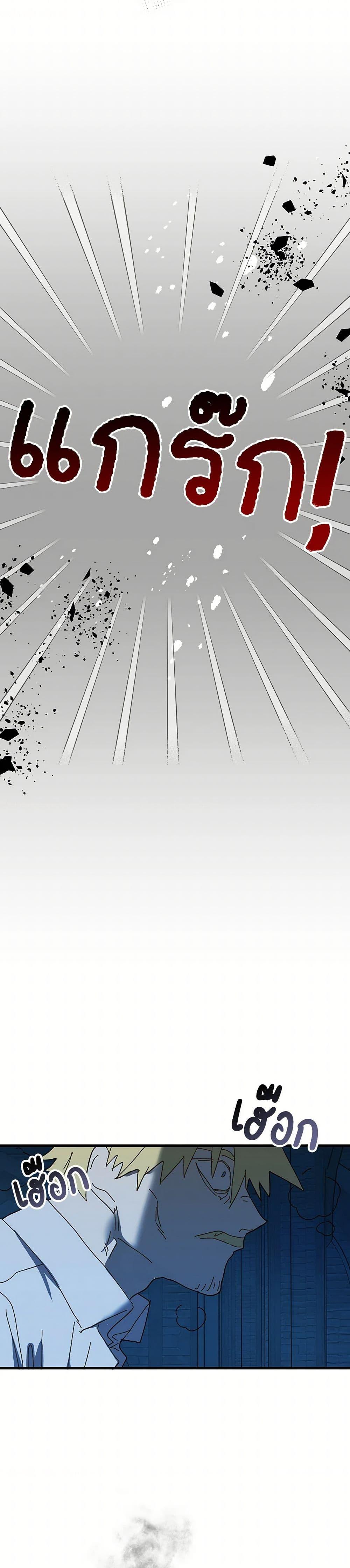 Manga-lc-com อ่านมังงะ อ่านการ์ตูน ออนไลน์ ฟรี The Princess Pretends to Be Crazy ตอนที่ 1 2 3 4 5 6 7 8 9 10 11 12 13 14 ฟรี ไม่มีโฆษณา Manga-lc - อ่าน มังงะ อ่าน การ์ตูน ออนไลน์ อ่านมังงะ ฟรี