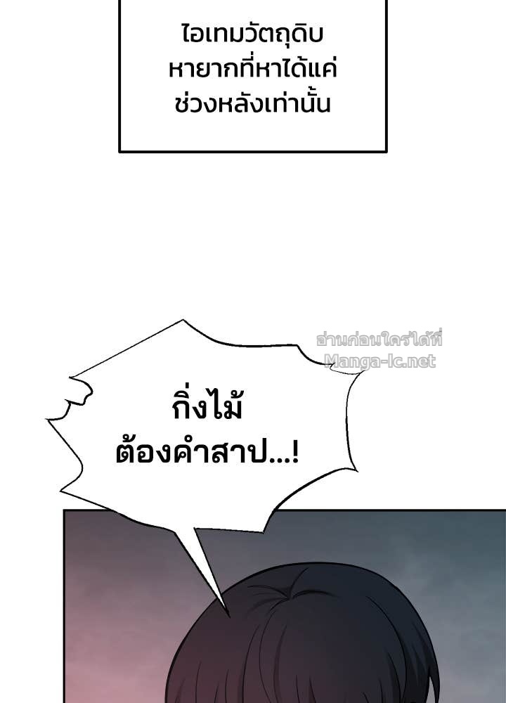 Doujin-Lc- อ่าน โดจิน มังฮวา เกาหลี ญี่ปุ่น จีน แปลไทย ผู้พิชิตเกมป้องกันฐาน ตอนที่ 1 2 3 4 5 6 7 8 9 10 11 12 13 14 ฟรี ไม่มีโฆษณา อ่าน โดจิน Manhwa เกาหลี ญี่ปุ่น จีน เรามีครบ คัดมาให้เน้นๆ โดจิน 18+ รับประกันความฟินโดย Doujin Lc