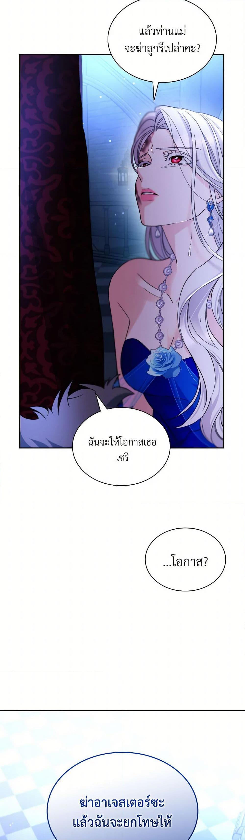 Manga-lc-com อ่านมังงะ อ่านการ์ตูน ออนไลน์ ฟรี Villains Behind the Curtains ตอนที่ 1 2 3 4 5 6 7 8 9 10 11 12 13 14 ฟรี ไม่มีโฆษณา Manga-lc - อ่าน มังงะ อ่าน การ์ตูน ออนไลน์ อ่านมังงะ ฟรี