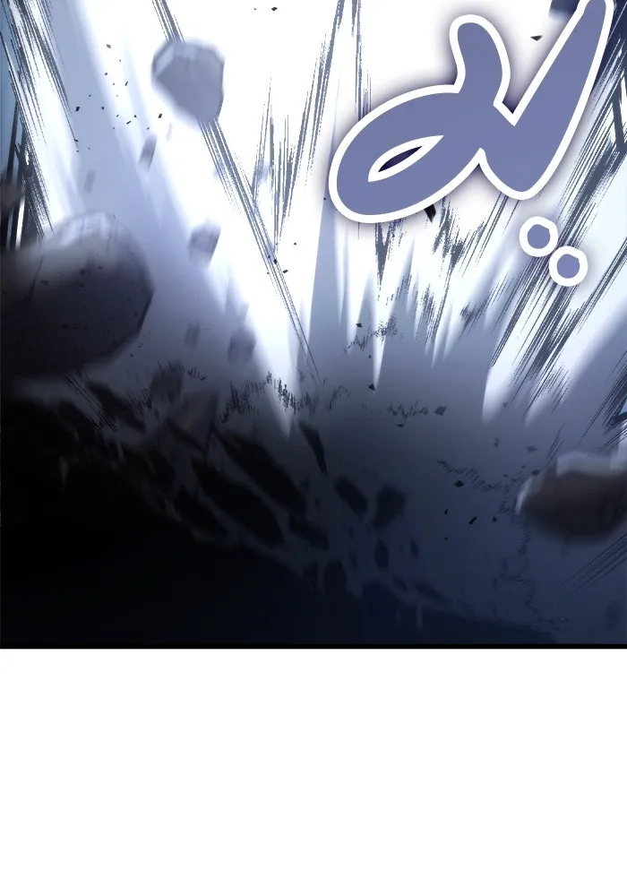 ดาบแห่งจักรพรรดิ ตอนที่ 59 รูปที่ 160