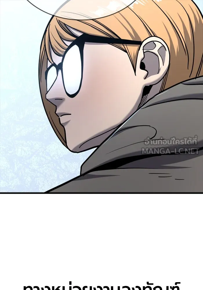 มือพิพากษา ตอนที่ 18 รูปที่ 156