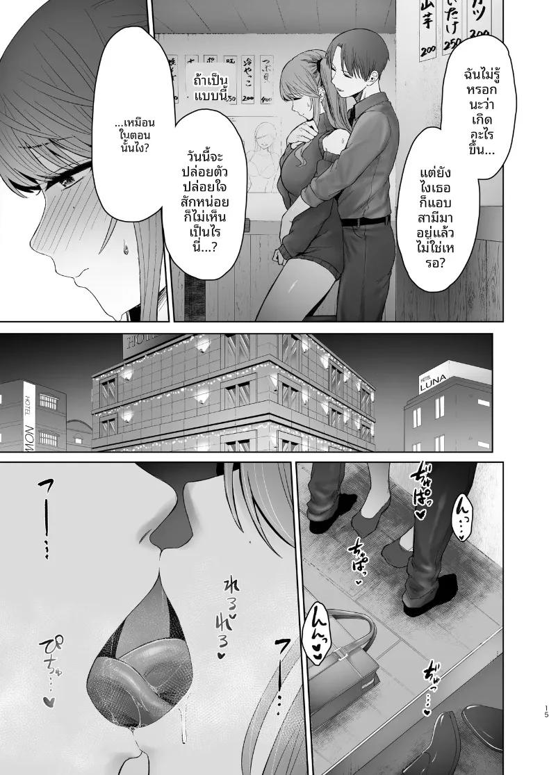 Doujin-Lc- อ่าน โดจิน มังฮวา เกาหลี ญี่ปุ่น จีน แปลไทย ตัวตนที่แท้จริงของเมียสาวลุคเรียบร้อย (Omizu Chihiro) ตอนที่ 1 2 3 4 5 6 7 8 9 10 11 12 13 14 ฟรี ไม่มีโฆษณา อ่าน โดจิน Manhwa เกาหลี ญี่ปุ่น จีน เรามีครบ คัดมาให้เน้นๆ โดจิน 18+ รับประกันความฟินโดย  Doujin Lc