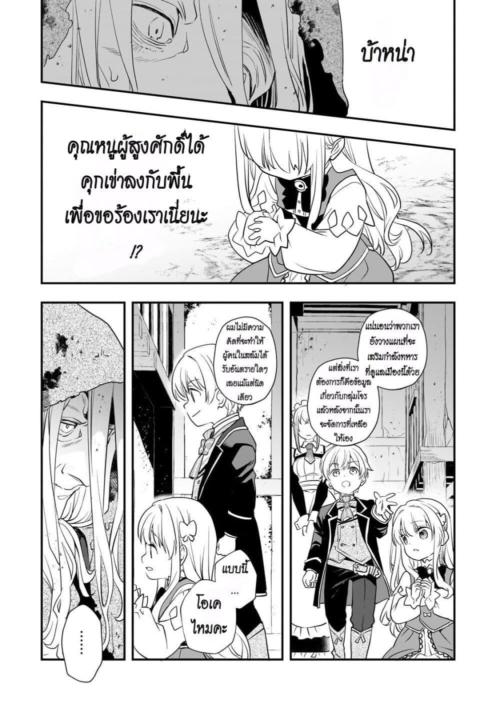 Manga-lc-com อ่านมังงะ อ่านการ์ตูน ออนไลน์ ฟรี Shinu Unmei ni Aru Akuyaku Reijou no Ani ni Tensei Shita node, Imouto wo Sodatete Mirai wo Kaetai to Omoimasu ตอนที่ 1 2 3 4 5 6 7 8 9 10 11 12 13 14 ฟรี ไม่มีโฆษณา Manga-lc - อ่าน มังงะ อ่าน การ์ตูน ออนไลน์ อ่านมังงะ ฟรี