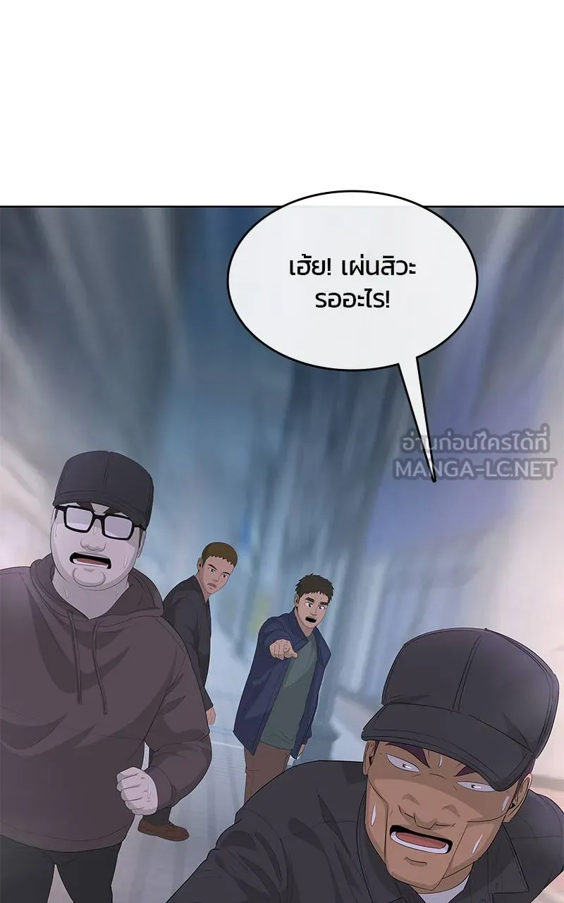 บันทึกครัวค่ายทหาร ตอนที่ 233 รูปที่ 81