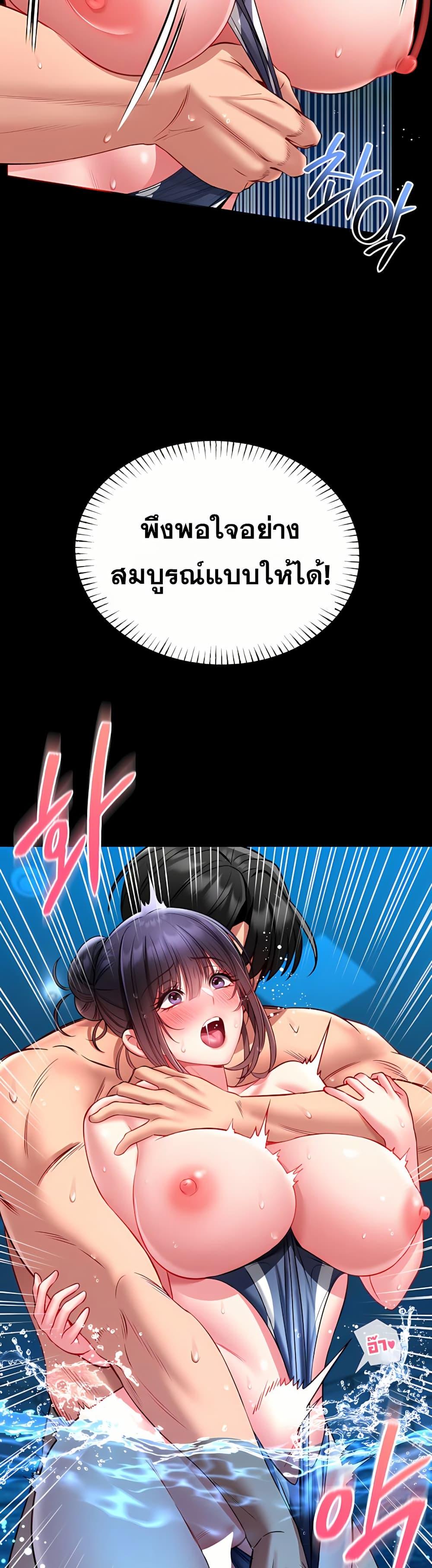 Doujin-Lc- อ่าน โดจิน มังฮวา เกาหลี ญี่ปุ่น จีน แปลไทย I Will Teach ตอนที่ 1 2 3 4 5 6 7 8 9 10 11 12 13 14 ฟรี ไม่มีโฆษณา อ่าน โดจิน Manhwa เกาหลี ญี่ปุ่น จีน เรามีครบ คัดมาให้เน้นๆ โดจิน 18+ รับประกันความฟินโดย  Doujin Lc