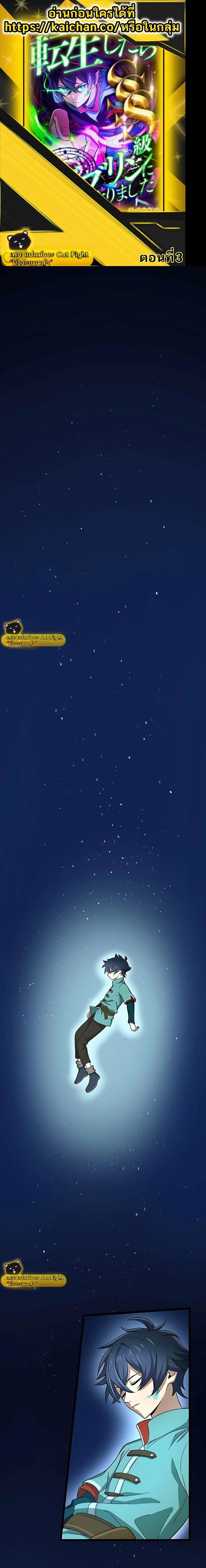 Manga-lc-com อ่านมังงะ อ่านการ์ตูน ออนไลน์ ฟรี I Reincarnated as an SSS-Ranked Goblin ตอนที่ 1 2 3 4 5 6 7 8 9 10 11 12 13 14 ฟรี ไม่มีโฆษณา Manga-lc - อ่าน มังงะ อ่าน การ์ตูน ออนไลน์ อ่านมังงะ ฟรี