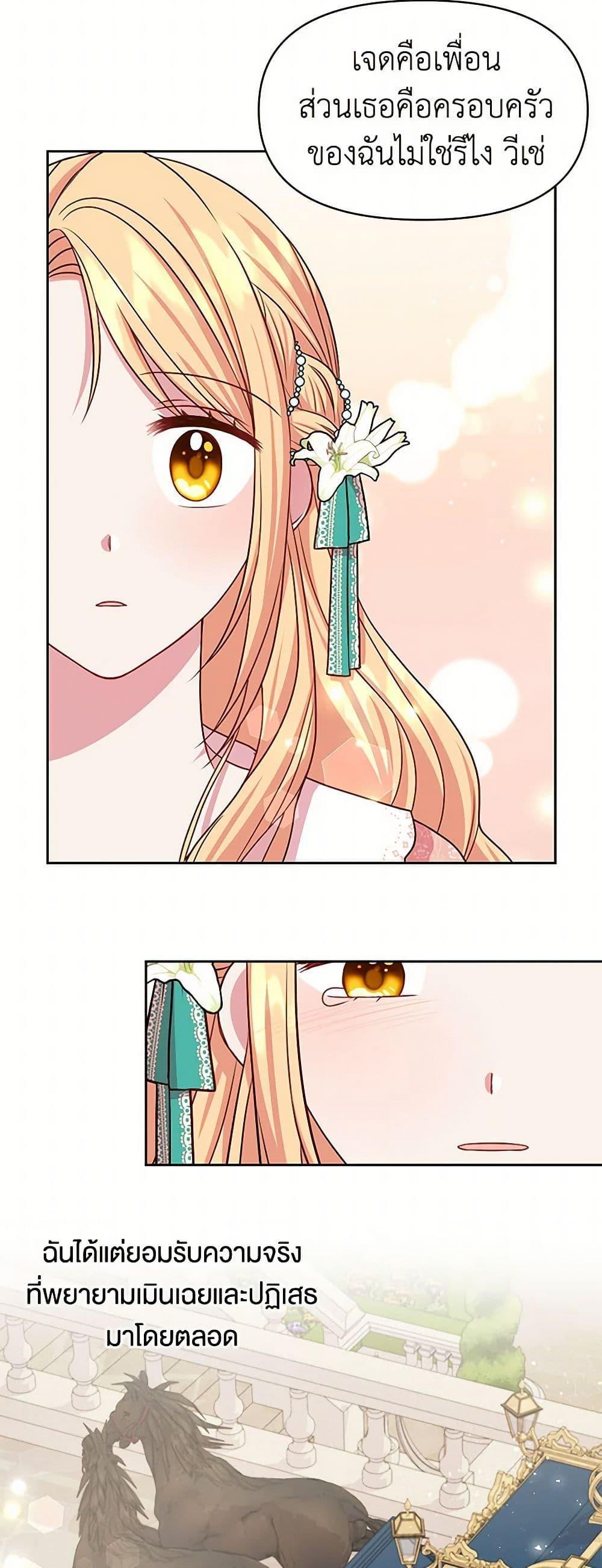 Manga-lc-com อ่านมังงะ อ่านการ์ตูน ออนไลน์ ฟรี My BFF is a Tyrant in Training ตอนที่ 1 2 3 4 5 6 7 8 9 10 11 12 13 14 ฟรี ไม่มีโฆษณา Manga-lc - อ่าน มังงะ อ่าน การ์ตูน ออนไลน์ อ่านมังงะ ฟรี