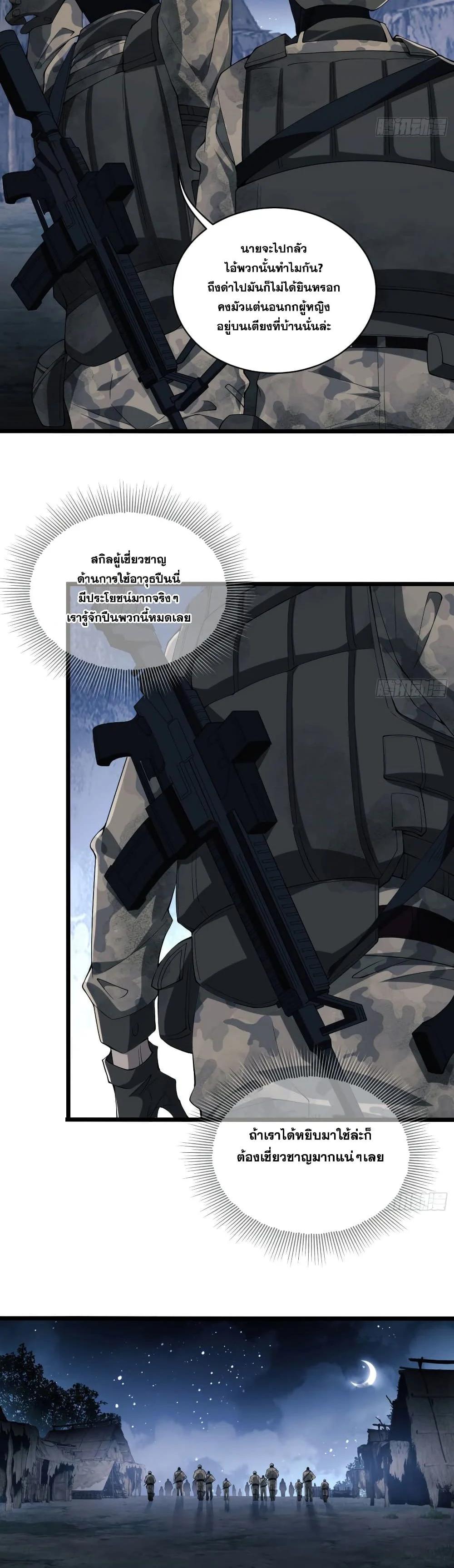 Manga-lc-com อ่านมังงะ อ่านการ์ตูน ออนไลน์ ฟรี The First Order ตอนที่ 1 2 3 4 5 6 7 8 9 10 11 12 13 14 ฟรี ไม่มีโฆษณา Manga-lc - อ่าน มังงะ อ่าน การ์ตูน ออนไลน์ อ่านมังงะ ฟรี