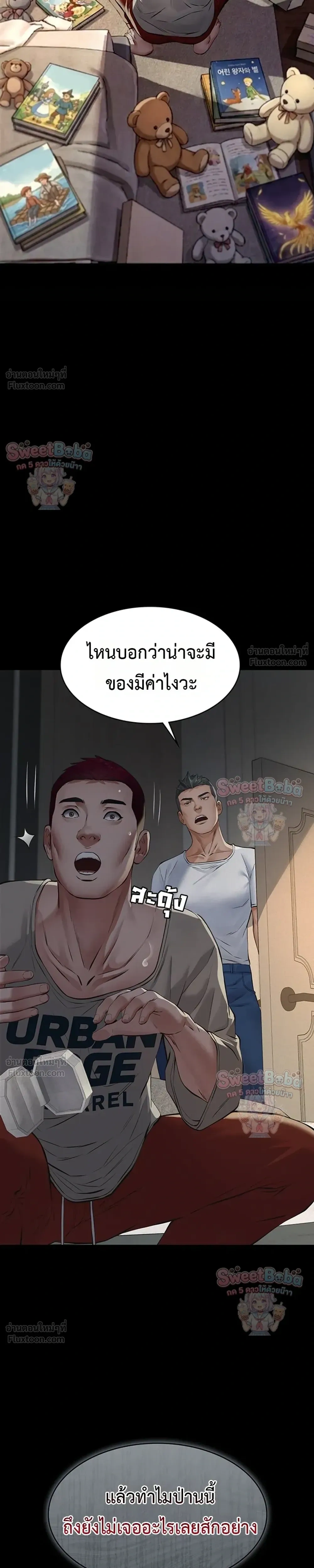Doujin-Lc- อ่าน โดจิน มังฮวา เกาหลี ญี่ปุ่น จีน แปลไทย Sugar Daddy ตอนที่ 1 2 3 4 5 6 7 8 9 10 11 12 13 14 ฟรี ไม่มีโฆษณา อ่าน โดจิน Manhwa เกาหลี ญี่ปุ่น จีน เรามีครบ คัดมาให้เน้นๆ โดจิน 18+ รับประกันความฟินโดย  Doujin Lc