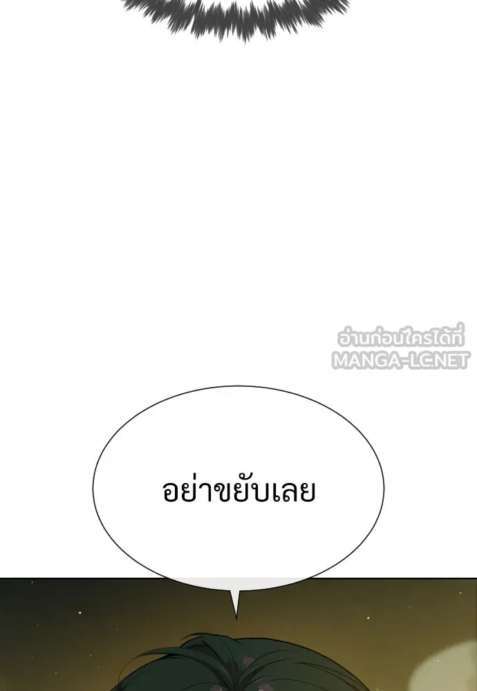 นักฆ่าย้อนวัย ตอนที่ 23 รูปที่ 84