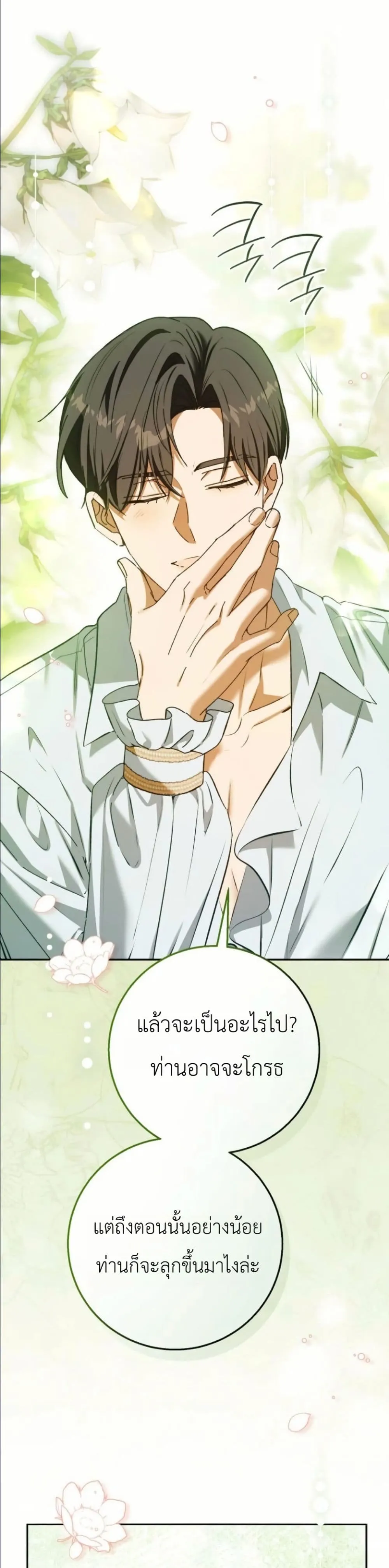 Manga-lc-com อ่านมังงะ อ่านการ์ตูน ออนไลน์ ฟรี This Is What Revenge Looks Like ตอนที่ 1 2 3 4 5 6 7 8 9 10 11 12 13 14 ฟรี ไม่มีโฆษณา Manga-lc - อ่าน มังงะ อ่าน การ์ตูน ออนไลน์ อ่านมังงะ ฟรี