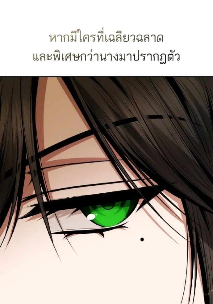 ๙ษ๖ฺฯ๊็ฯ็ฮ.๘ฮฌ)้ฯณษ๙ ตอนที่ 133 รูปที่ 55