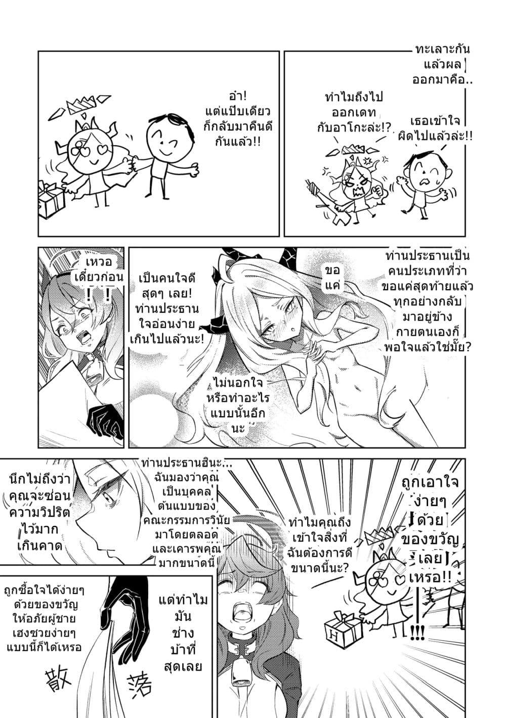 Manga-lc-com อ่านมังงะ อ่านการ์ตูน ออนไลน์ ฟรี Blue Archive Idle Talk in Kivotos 3rd Party By Futarou ตอนที่ 1 2 3 4 5 6 7 8 9 10 11 12 13 14 ฟรี ไม่มีโฆษณา Manga-lc - อ่าน มังงะ อ่าน การ์ตูน ออนไลน์ อ่านมังงะ ฟรี