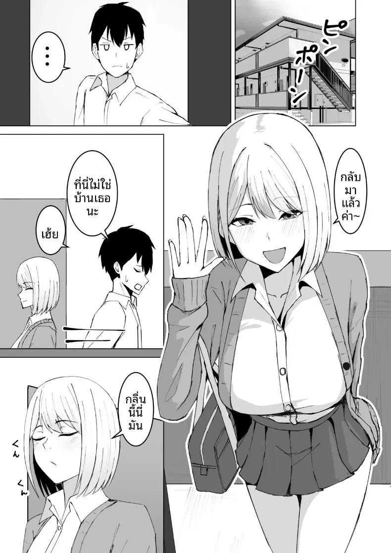 Doujin-Lc- อ่าน โดจิน มังฮวา เกาหลี ญี่ปุ่น จีน แปลไทย สุดท้ายฉันก็ได้อยู่ร่วมห้องกับเพื่อนร่วมชั้นผู้หญิง (Satsuki Usa) ตอนที่ 1 2 3 4 5 6 7 8 9 10 11 12 13 14 ฟรี ไม่มีโฆษณา อ่าน โดจิน Manhwa เกาหลี ญี่ปุ่น จีน เรามีครบ คัดมาให้เน้นๆ โดจิน 18+ รับประกันความฟินโดย  Doujin Lc