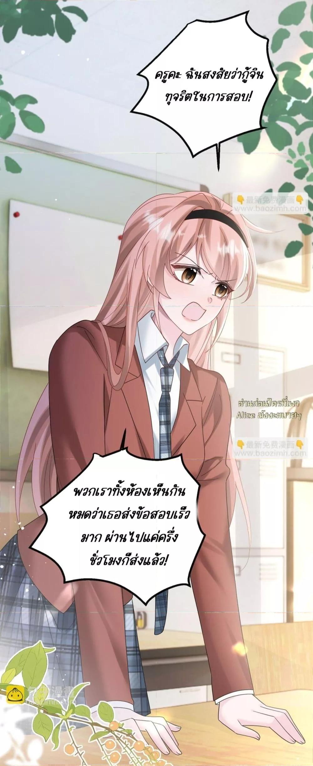 Manga-lc-com อ่านมังงะ อ่านการ์ตูน ออนไลน์ ฟรี Dressedasthe ตอนที่ 1 2 3 4 5 6 7 8 9 10 11 12 13 14 ฟรี ไม่มีโฆษณา Manga-lc - อ่าน มังงะ อ่าน การ์ตูน ออนไลน์ อ่านมังงะ ฟรี