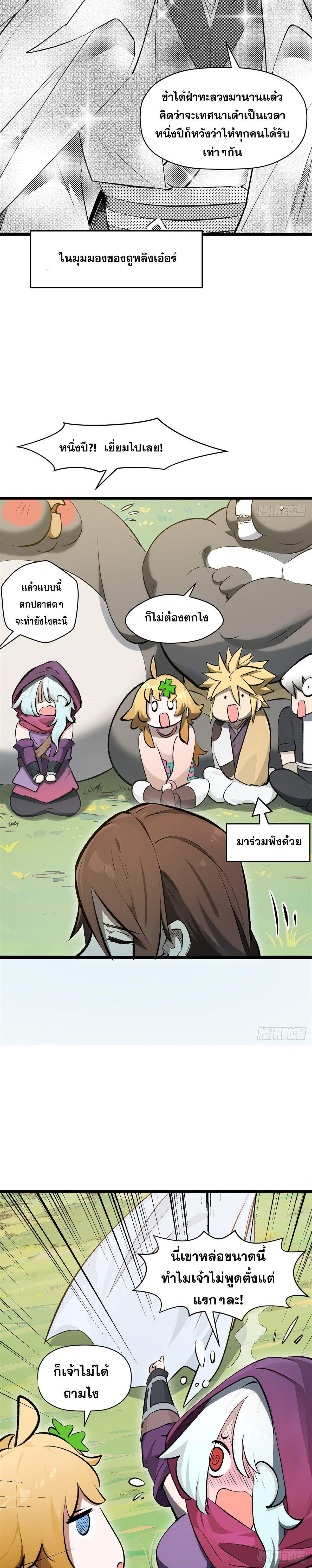 Manga-lc-com อ่านมังงะ อ่านการ์ตูน ออนไลน์ ฟรี Top Tier Providence ตอนที่ 1 2 3 4 5 6 7 8 9 10 11 12 13 14 ฟรี ไม่มีโฆษณา Manga-lc - อ่าน มังงะ อ่าน การ์ตูน ออนไลน์ อ่านมังงะ ฟรี