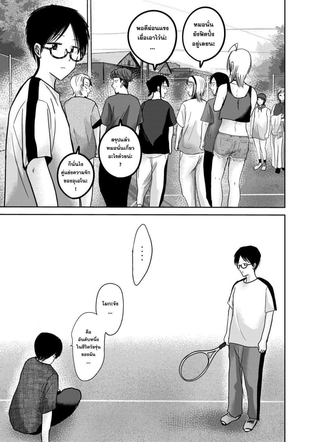 Manga-lc-com อ่านมังงะ อ่านการ์ตูน ออนไลน์ ฟรี Ueno-kun wa kaihatsu-zumi ตอนที่ 1 2 3 4 5 6 7 8 9 10 11 12 13 14 ฟรี ไม่มีโฆษณา Manga-lc - อ่าน มังงะ อ่าน การ์ตูน ออนไลน์ อ่านมังงะ ฟรี