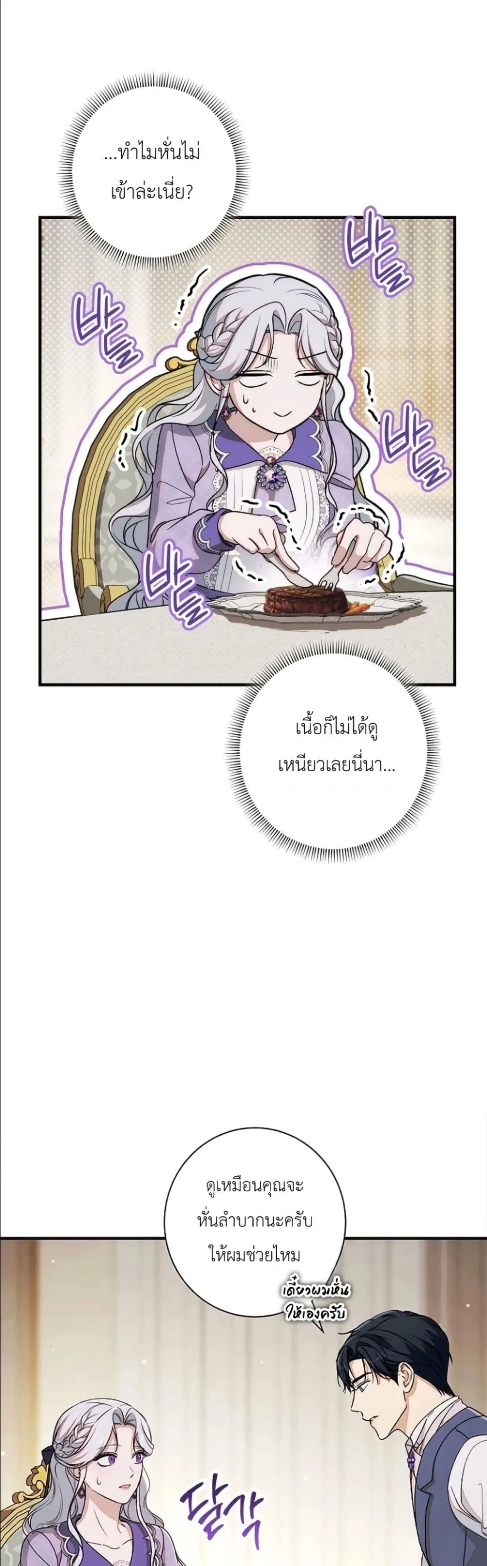 Manga-lc-com อ่านมังงะ อ่านการ์ตูน ออนไลน์ ฟรี Dating the Emperor in Secret, but I Don’t Know About It ตอนที่ 1 2 3 4 5 6 7 8 9 10 11 12 13 14 ฟรี ไม่มีโฆษณา Manga-lc - อ่าน มังงะ อ่าน การ์ตูน ออนไลน์ อ่านมังงะ ฟรี