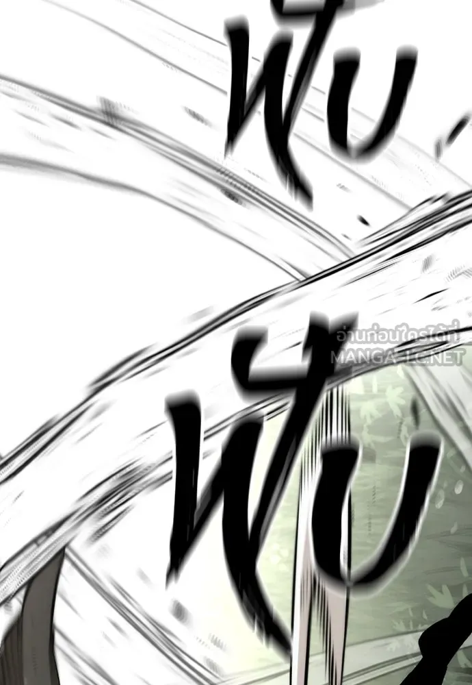 เส้นทางสู่เทพมาร ตอนที่ 114 รูปที่ 51