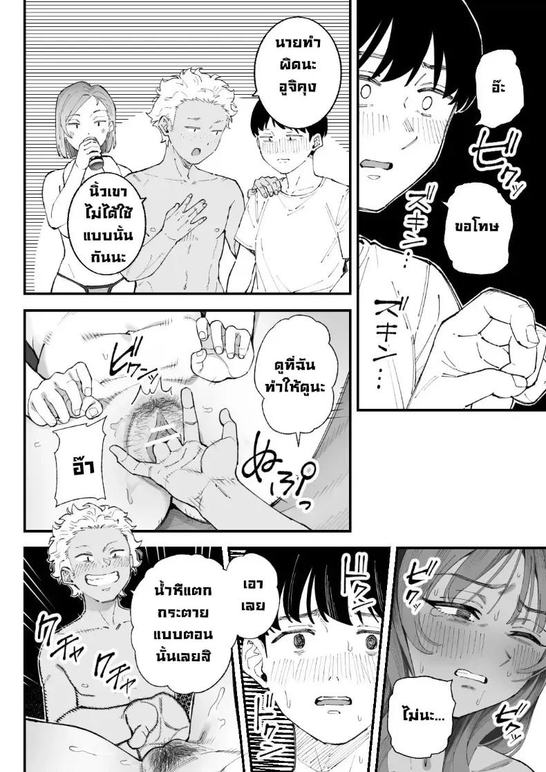 Doujin-Lc- อ่าน โดจิน มังฮวา เกาหลี ญี่ปุ่น จีน แปลไทย เราชอบเธอก่อนแท้ๆ ตอนที่ 1 2 3 4 5 6 7 8 9 10 11 12 13 14 ฟรี ไม่มีโฆษณา อ่าน โดจิน Manhwa เกาหลี ญี่ปุ่น จีน เรามีครบ คัดมาให้เน้นๆ โดจิน 18+ รับประกันความฟินโดย  Doujin Lc