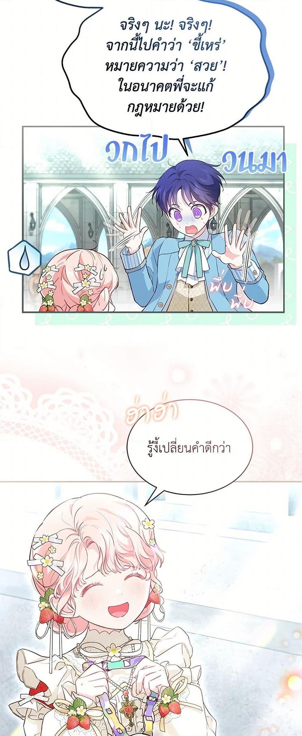 Manga-lc-com อ่านมังงะ อ่านการ์ตูน ออนไลน์ ฟรี Obsessed With Shuelina ตอนที่ 1 2 3 4 5 6 7 8 9 10 11 12 13 14 ฟรี ไม่มีโฆษณา Manga-lc - อ่าน มังงะ อ่าน การ์ตูน ออนไลน์ อ่านมังงะ ฟรี