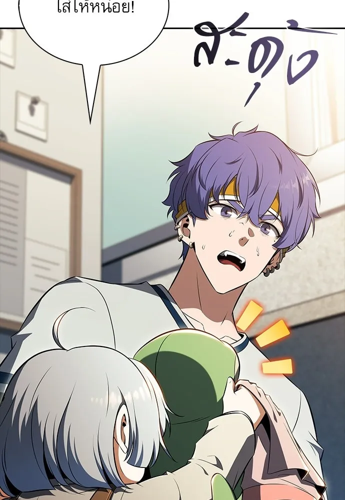 ครัวผู้กล้าท้าให้ชิม ตอนที่ 34 รูปที่ 16