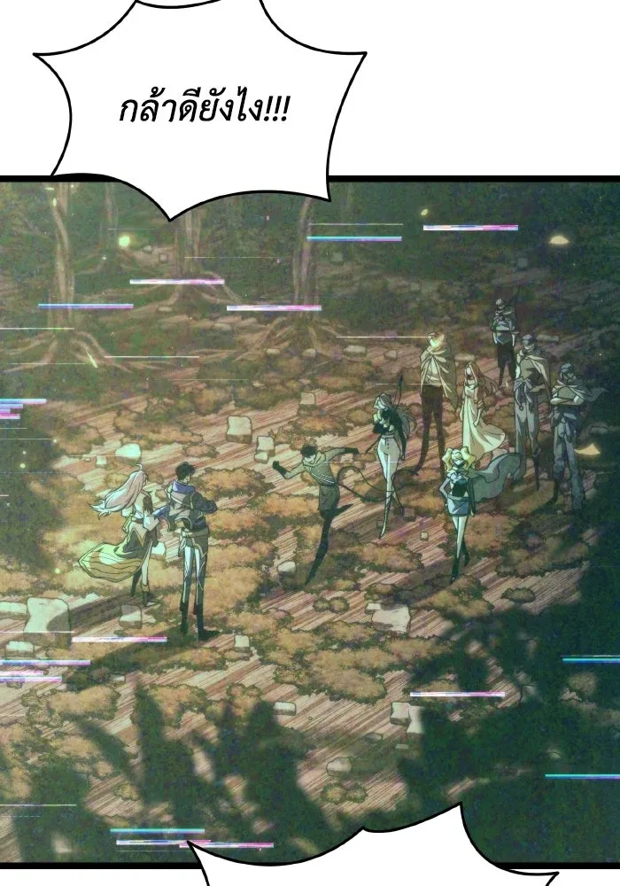 การแข่งขันของผู้เกิดใหม่ ตอนที่ 88 รูปที่ 22