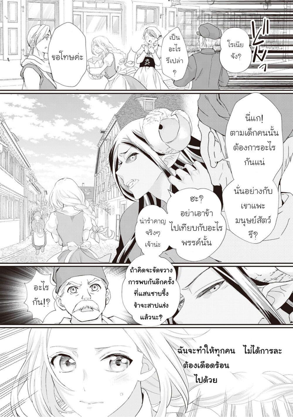 Manga-lc-com อ่านมังงะ อ่านการ์ตูน ออนไลน์ ฟรี Reijou wa Mattari wo Goshomou ตอนที่ 1 2 3 4 5 6 7 8 9 10 11 12 13 14 ฟรี ไม่มีโฆษณา Manga-lc - อ่าน มังงะ อ่าน การ์ตูน ออนไลน์ อ่านมังงะ ฟรี