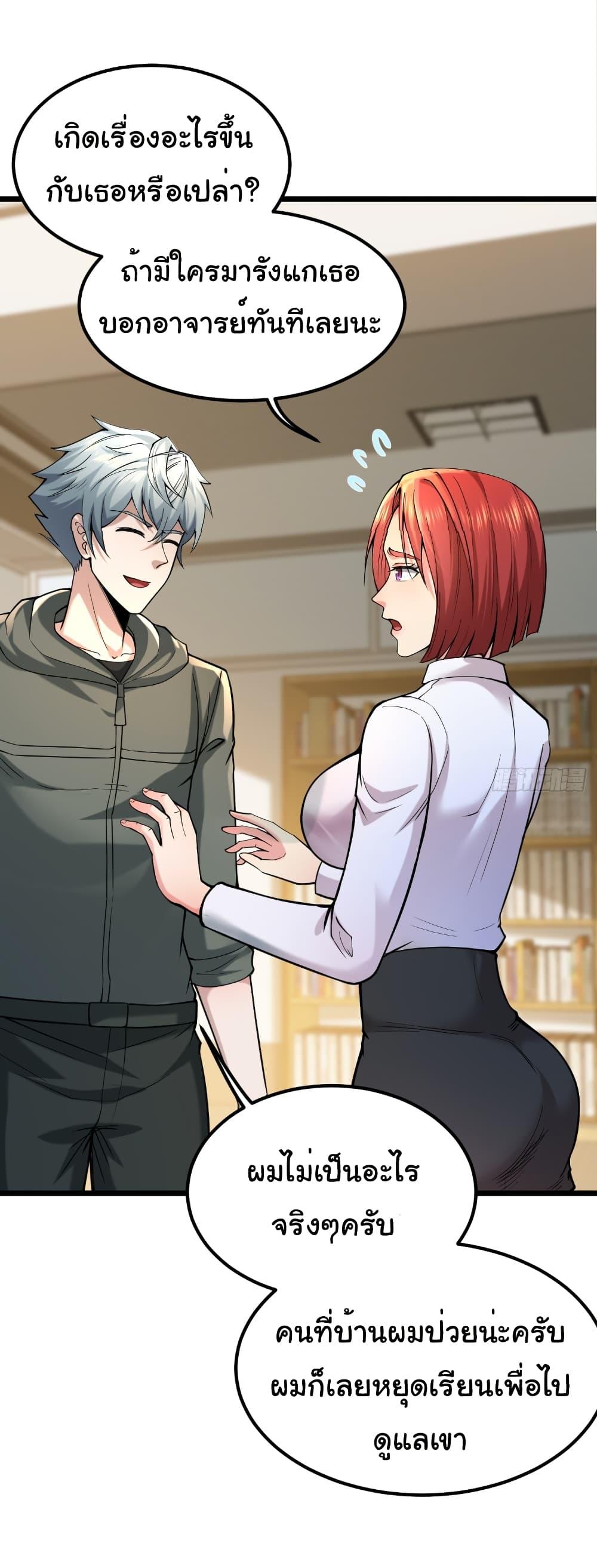 Manga-lc-com อ่านมังงะ อ่านการ์ตูน ออนไลน์ ฟรี I Catch Monsters in the Apocalypse ตอนที่ 1 2 3 4 5 6 7 8 9 10 11 12 13 14 ฟรี ไม่มีโฆษณา Manga-lc - อ่าน มังงะ อ่าน การ์ตูน ออนไลน์ อ่านมังงะ ฟรี