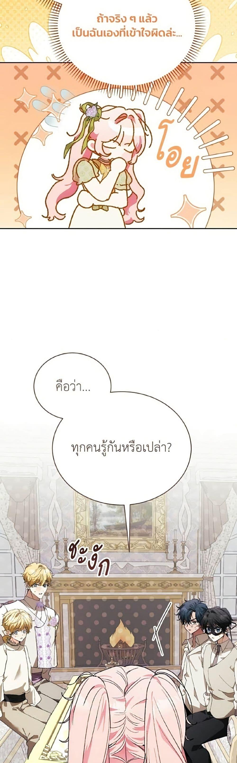 Manga-lc-com อ่านมังงะ อ่านการ์ตูน ออนไลน์ ฟรี I Will Protect My Tyrant Dad! ตอนที่ 1 2 3 4 5 6 7 8 9 10 11 12 13 14 ฟรี ไม่มีโฆษณา Manga-lc - อ่าน มังงะ อ่าน การ์ตูน ออนไลน์ อ่านมังงะ ฟรี