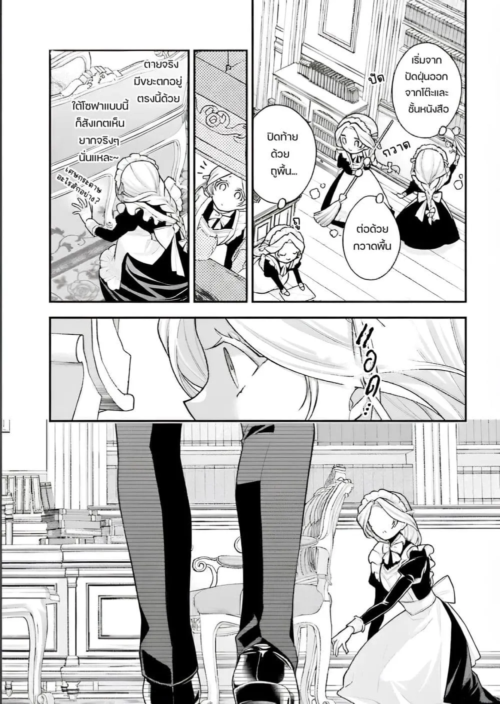 Manga-lc-com อ่านมังงะ อ่านการ์ตูน ออนไลน์ ฟรี Suterusu Reijo no Renai Jijo go Shujin sama no Himitsu o Shi ตอนที่ 1 2 3 4 5 6 7 8 9 10 11 12 13 14 ฟรี ไม่มีโฆษณา Manga-lc - อ่าน มังงะ อ่าน การ์ตูน ออนไลน์ อ่านมังงะ ฟรี