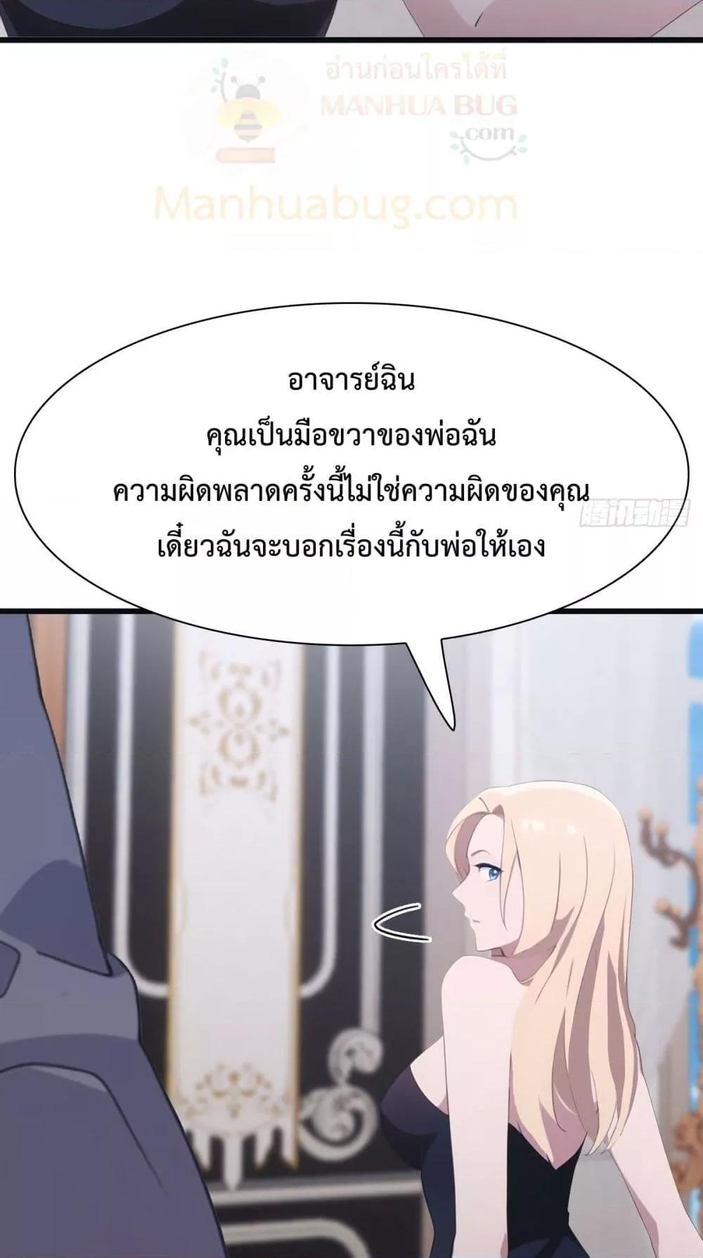 Manga-lc-com อ่านมังงะ อ่านการ์ตูน ออนไลน์ ฟรี MasterCultivat ตอนที่ 1 2 3 4 5 6 7 8 9 10 11 12 13 14 ฟรี ไม่มีโฆษณา Manga-lc - อ่าน มังงะ อ่าน การ์ตูน ออนไลน์ อ่านมังงะ ฟรี