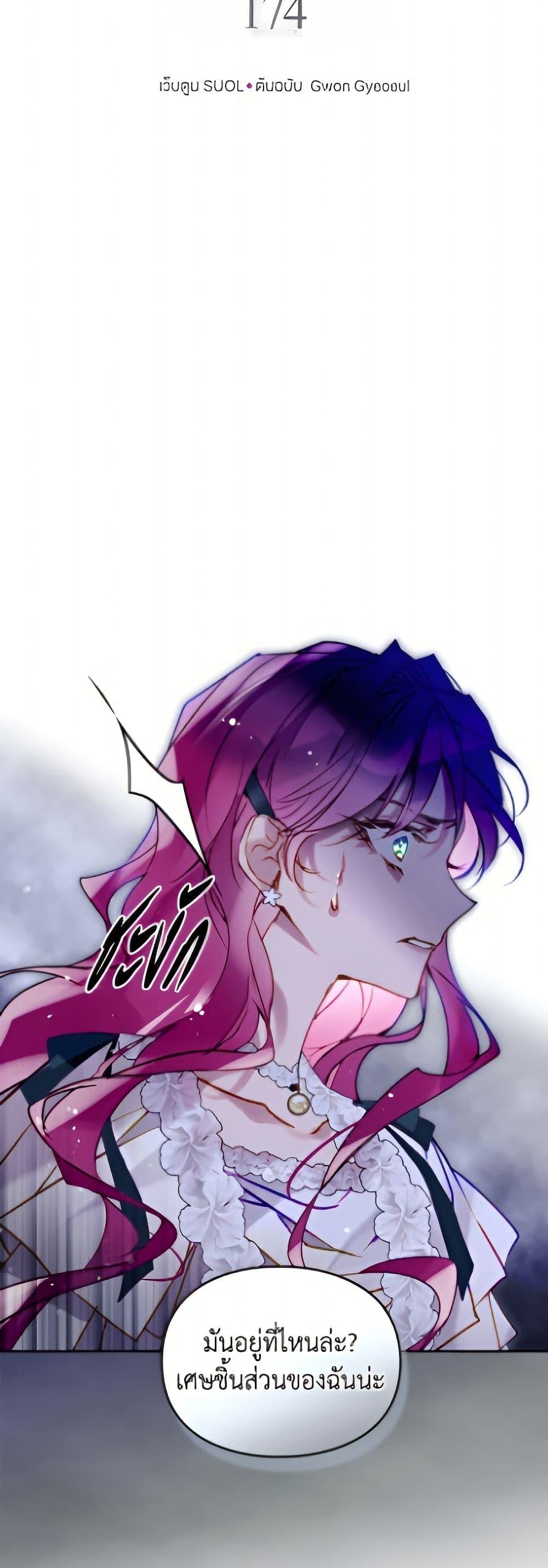 Manga-lc-com อ่านมังงะ อ่านการ์ตูน ออนไลน์ ฟรี Death Is The Only Ending For The Villainess ตอนที่ 1 2 3 4 5 6 7 8 9 10 11 12 13 14 ฟรี ไม่มีโฆษณา Manga-lc - อ่าน มังงะ อ่าน การ์ตูน ออนไลน์ อ่านมังงะ ฟรี