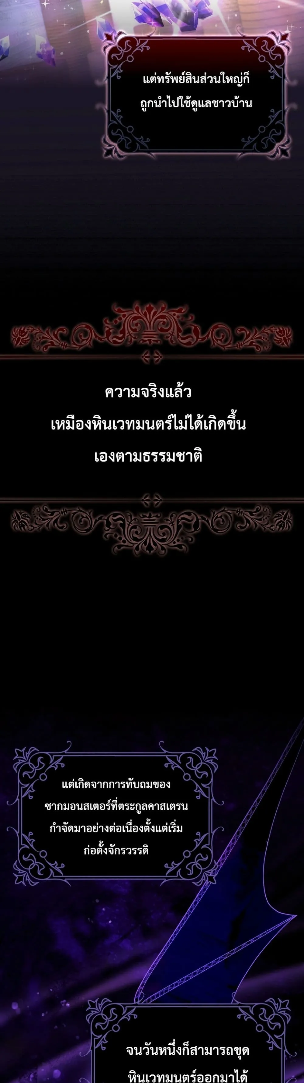 Manga-lc-com อ่านมังงะ อ่านการ์ตูน ออนไลน์ ฟรี Sister-in-Law of the Heroine in a Childcare Novel ตอนที่ 1 2 3 4 5 6 7 8 9 10 11 12 13 14 ฟรี ไม่มีโฆษณา Manga-lc - อ่าน มังงะ อ่าน การ์ตูน ออนไลน์ อ่านมังงะ ฟรี
